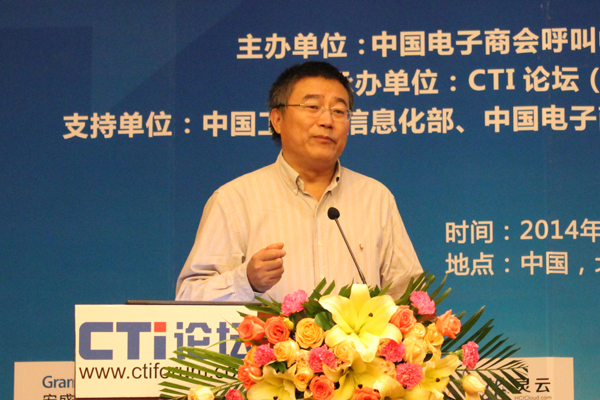 呼叫中心的現(xiàn)在和未來:走向大數(shù)據(jù)互聯(lián)網(wǎng)服務(wù)與營銷