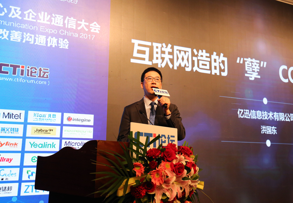 ����| �|Ѹ��Ϣ���g���޹�˾�߼�������