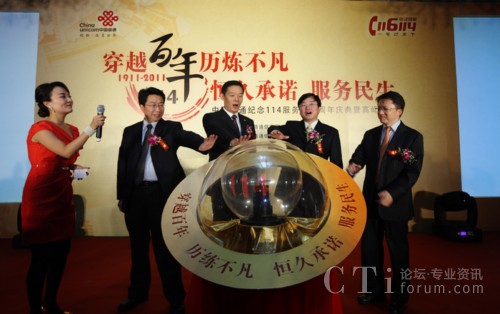 ���F��˾�I���c����(li��n)ͨ�I����ͬ����114�°���