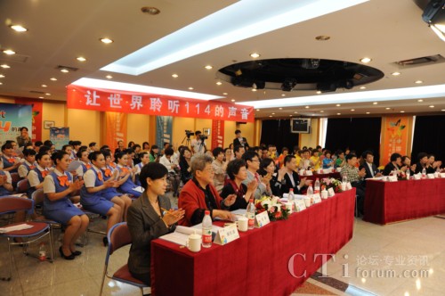 ����(li��n)ͨ114���n��������(hu��)����(w��)־Ը���x�δ�ِ30�M(j��n)10�F(xi��n)��(ch��ng)