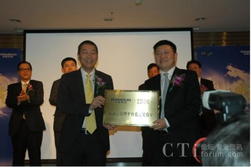 �A����ɿ������S���cIBM���d�Ј�������ϵ�y(t��ng)�c�Ƽ��I(y��)������(j��ng)���·���