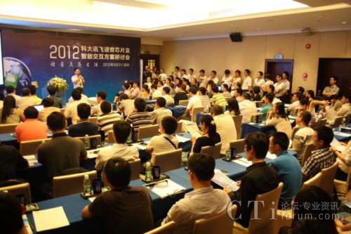 2012�ƴ�Ӎ�w�Z��оƬ�����ܽ���������ӑ��(hu��)�ɹ��e�k