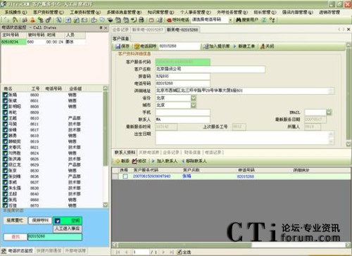 ��늿͑��Y�Ϗ����������W(w��ng)�