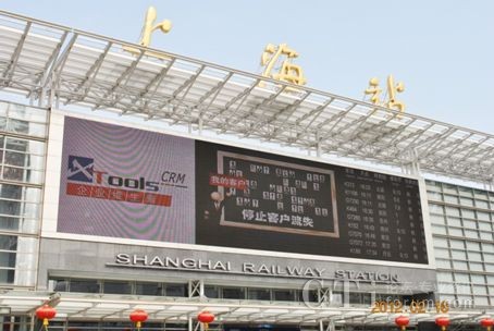 �Ϻ���܇վLED��Ļ��XTools�Ʒ��ՏV��