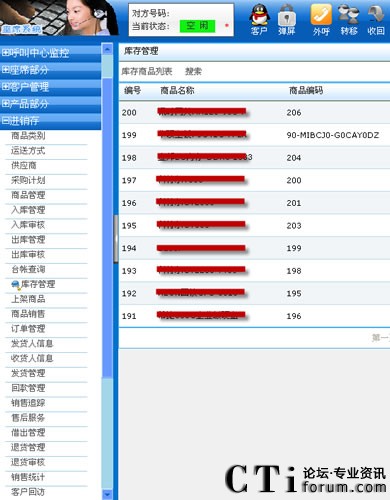 ϵ�y(t��ng)����