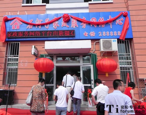 ʯ���Ӽ�������(w��)�W(w��ng)�j(lu��)���ļ�����I(y��)ͻ��ǧ��