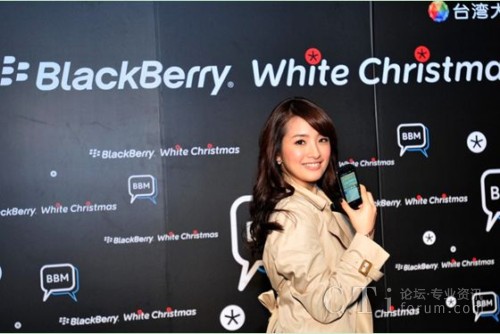 �������_�ĳ�ϯBlackBerry�۽z���(d��ng)��BBM�ټ�����