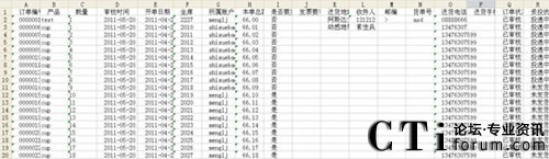 ���ͨ�casterCC(li��n)�ϰl(f��)���ҕُ���������ϵ�y(t��ng)