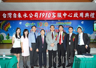 �_(t��i)���ԁ�ˮ�ʹ�˾1910�ͷ����Ć��õ�Y�F(xi��n)��