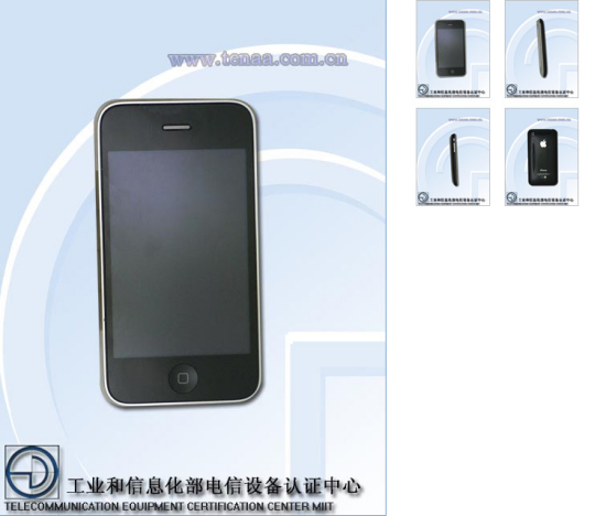 工信部電信設備認證中心查詢結果對應的蘋果iPhone手機外觀