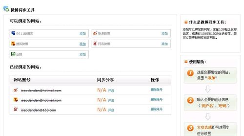 �Ї�(gu��)�Ƅ�(d��ng)139�f���c����΢����(sh��)�F(xi��n)ͬ����ͨ