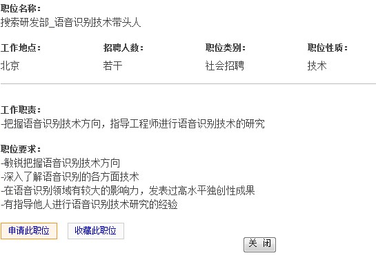 �ٶ���Ƹ���؈D