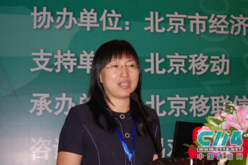 工信部通信發(fā)展司政策標(biāo)準(zhǔn)處處長(zhǎng) 謝雨琦