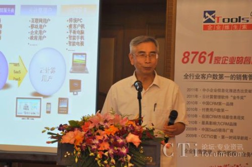 �Ї�����ԺԺʿ���Ї���ӌW(xu��)��(hu��)��Ӌ(j��)�㌣��ί�T��(hu��)������ί�T �߹���