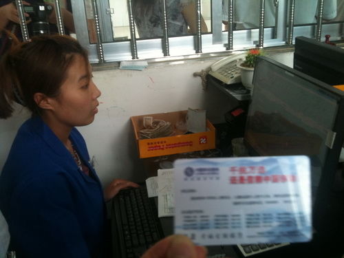 農(nóng)村居民看病使用二維碼電子卡