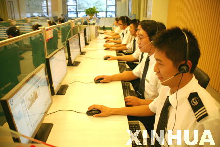 ɽ�|���\(y��n)��(j��)���L(zh��ng);��܇��վ�ᾀ�����ˆT���ڞ��ÿ��ṩ��ԃӆƱ����(w��)