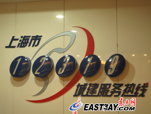 �Ϻ���12319���ǽ�����(w��)�ᾀ