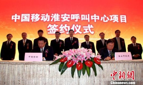 ���Kʡʡ�L��W�£����У������ո�ʡ�L���Ʒ壨�����ģ����Ї��Ƅ�ͨ�ż��F��˾�������S�������ģ��ȳ�ϯ��