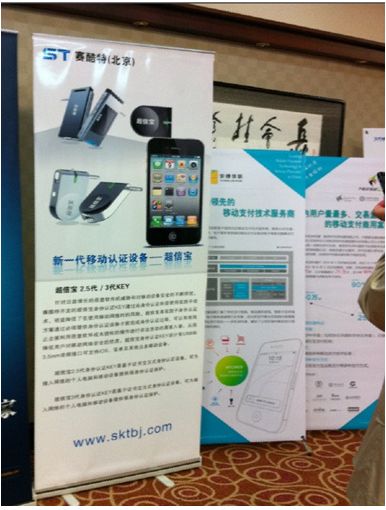 ِ���أ���������Ϣ���g���޹�˾�ڕ�����ڃ�(y��u)��λ�Ô[�ŵĮa(ch��n)Ʒ�����D