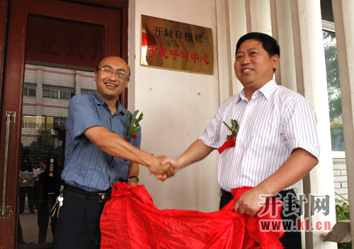 ��ί�����������L(zh��ng)���_(k��i)����?q��ng)?b��o)���hί��(sh��)ӛ�����L(zh��ng)�͌��ܣ��ң����_(k��i)����?q��ng)?b��o)�縱���L(zh��ng)�����蹲ͬ���_(k��i)����?q��ng)?b��o)������������Ľ���